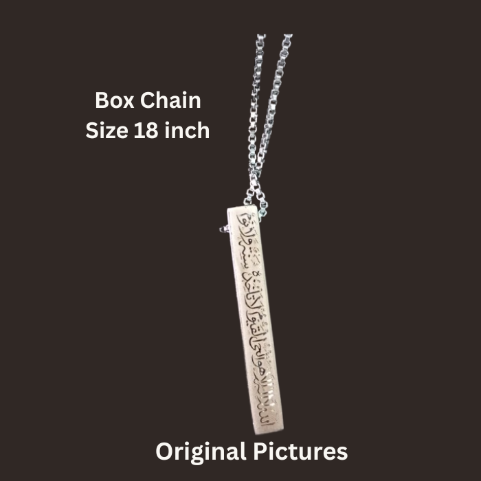 AYAT UL KURSI 3D Bar Necklace | AYAT UL KURSI Bar Pendant