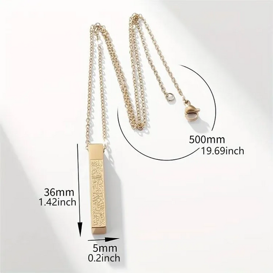 AYAT UL KURSI 3D Bar Necklace | AYAT UL KURSI Bar Pendant